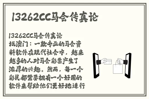**长征黑料不打烊传送门