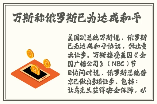中国体育生gary的未来展望